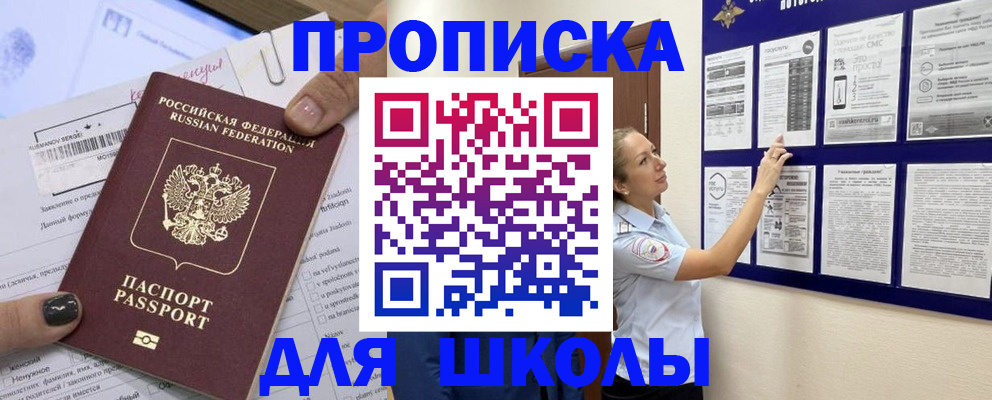 временная регистрация адрес в Екатеринбурге