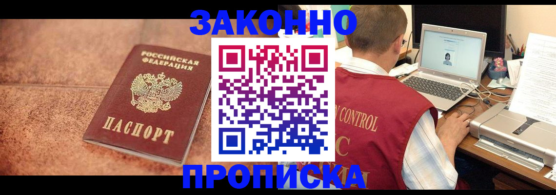 регистрация для школы в Екатеринбурге